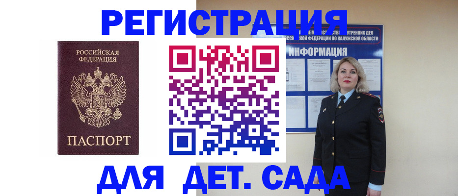 временная регистрация гарантия в Верещагино